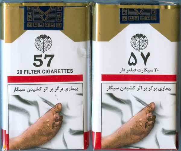 Iran 57 Unopened Full Cigarette Pack