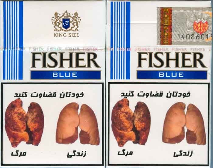 FISHER Blue with Iran Tax Label & Persian Health Warning Unopened Full Cigarette Pack