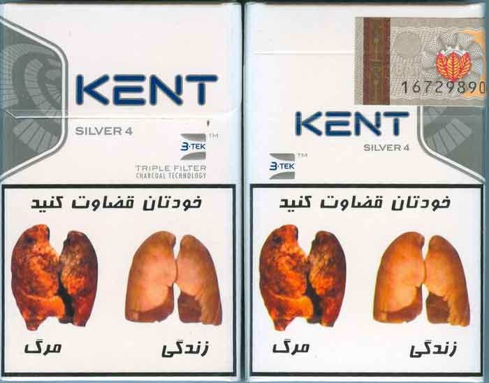 KENT Silver4 with Iran Tax Label & Persian Health Warning Unopened Full Cigarette Pack