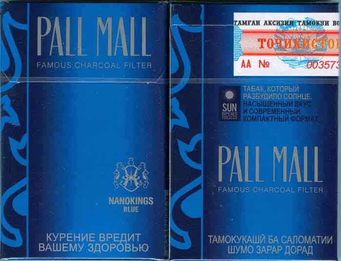 Tajikistan PALL MALL Unopened Full Cigarette Pack