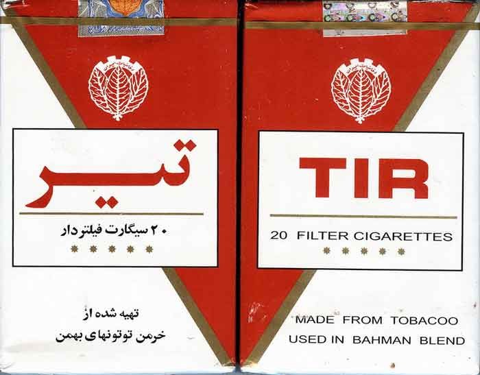 Iran TIR Unopened Full Cigarette Pack