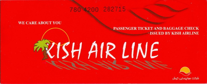 Iran Kish Airlines Kish Island to Dubai, UAE, Used Passenger Flight Ticket