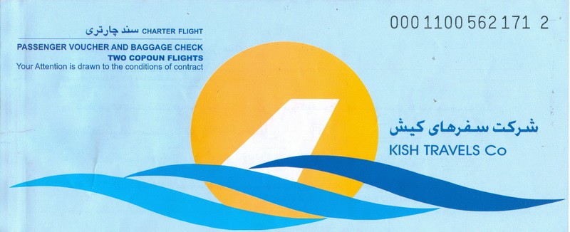 Iran Mahan Air Airlines Used Charter Passenger Flight Ticket & Boarding Pass