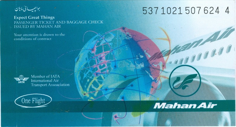 Iran Mahan Air Airlines Kish Island to Tehran Used Passenger Flight Ticket
