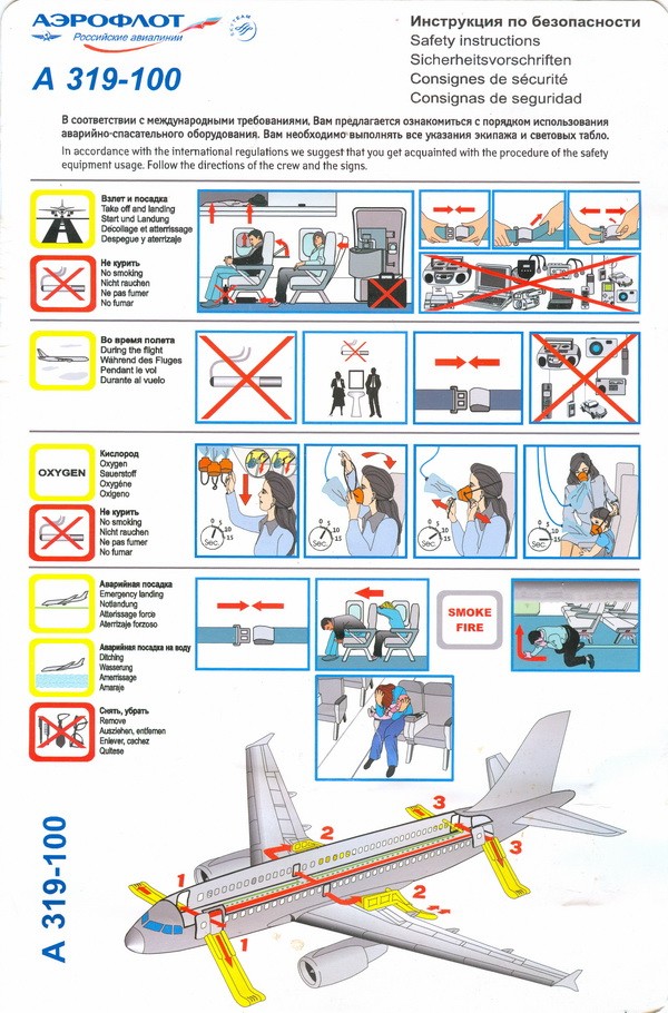 Russia Aeroflot Airlines Aircraft A 319-100 Safety Card