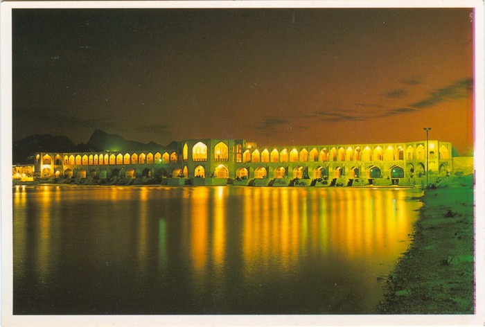 Iran Khaju Bridge, Isfahan, Viewcard Postcard