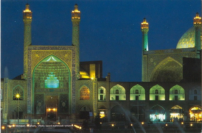 Iran Imam Mosque, Isfahan, Viewcard Postcard