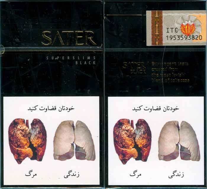 Iran SATER Super Slim Black Unopened Full Cigarette Pack