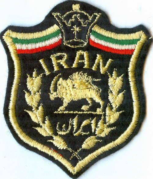 Iran Shah Pahlavi Era Lion & Sun ( Shiro Khorshid ) Ground Forces Assigned Outside Country Military Original Embroidered Patch