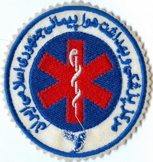 Official Airlines HOMA Iran Air Aero Medical Center EMS EMT Ambulance Embroidered Patch