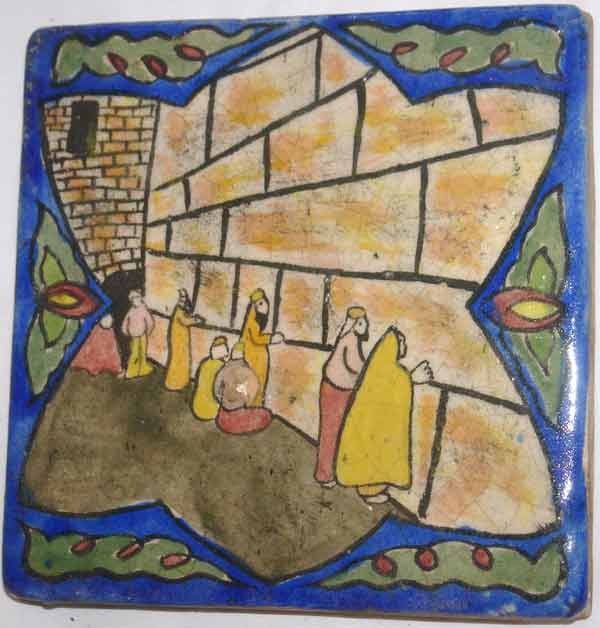 Iran Persia Jewish Judaica Hand Painted Pottery Glazed Ceramic Tile Depicting Jews Praying at Wailing Wall