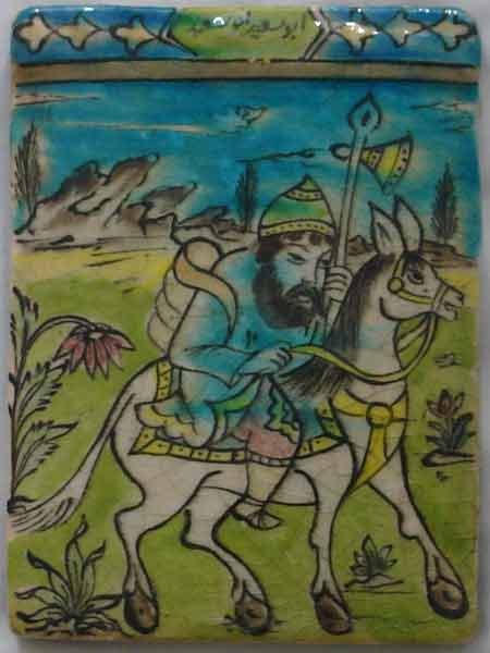 Iran Persia Depicting Picture of Dervish Abu Saeed Riding a Donkey Hand Painted Pottery Glazed Ceramic Tile