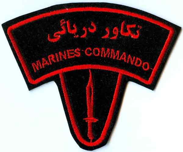 Iran Military Navy Iranian Marines Commandos Embroidered Patch