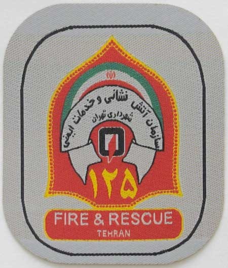 Iran Tehran Fire & Rescue FF Fire-Fighting Patch