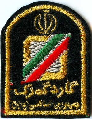 Iran Current Customs Office Guards Gomrok Guard Small Size Patch