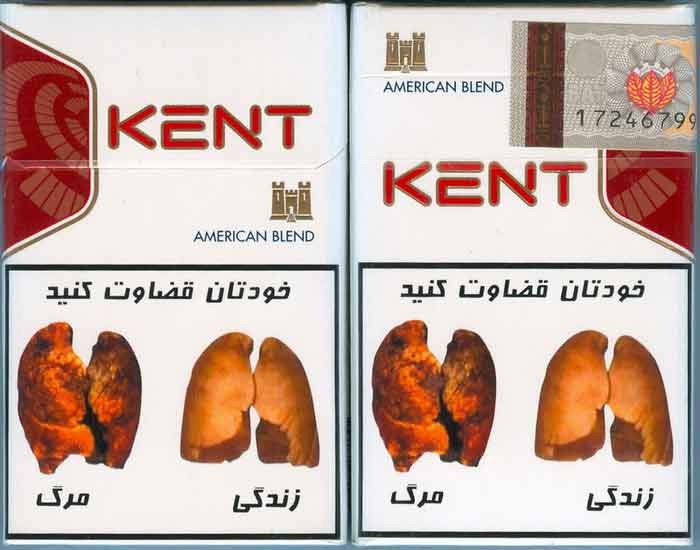 Kent with Iran Tax Label & Persian Health Warning Text on side Unopened Full Cigarette Pack