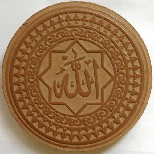 IRAN Islam Shia Namaz MASHHAD MOHR TURBAH with Allah Holy Name Earth Clay Soil Tablet