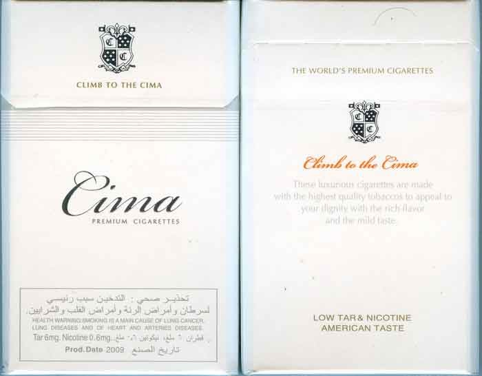 South Korea CIMA with UAE Health Warning in Arabic Unopened Full Cigarette Pack