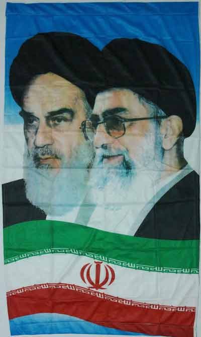 Iran Islam Shia Imam Khomeini & Ayatollah Khamenei with Flag Wall Hanging Katibeh