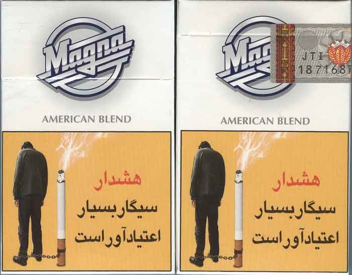 MAGNA Unopened Full Cigarette Pack with Iran Tax Label, Persian Health Warning Inscription & Graphic