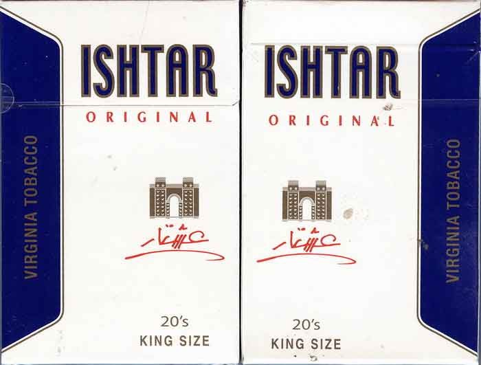 Jordan ISHTAR King Size Unopened Full Cigarette Pack