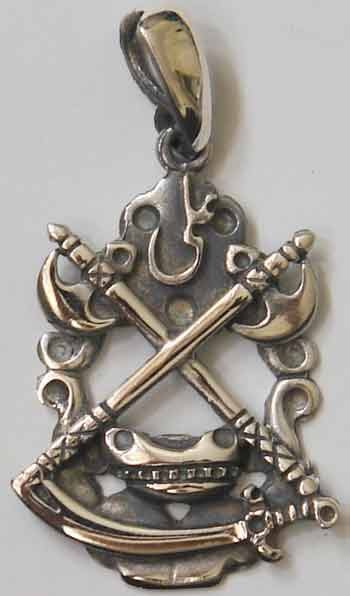 Iran Islam Shia Medium Size Imam Ali Dervish Sufi Kashkul Zulfiqar Sword Sterling Silver 925 Necklace Pendant