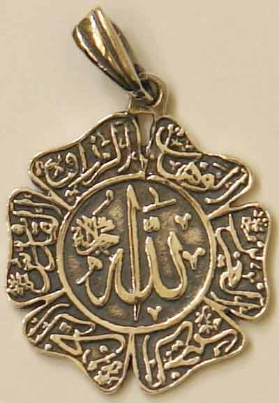 Iran Islam Shia Allah's Holy Names Sterling Silver 925 Necklace Pendant