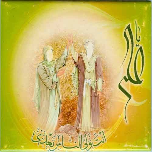 Iran Islam Shia Imam Maula ALI Successor of Prophet after Him Hadith Calligraphy Decorative Tile