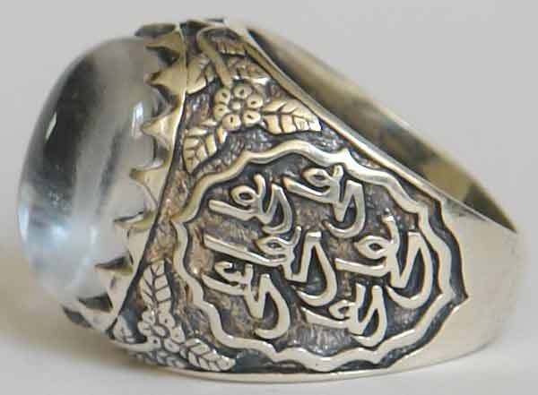 Iran Islam Shia Imam Ali Name Natural Dur-e Najaf Sterling Silver 925 Ring