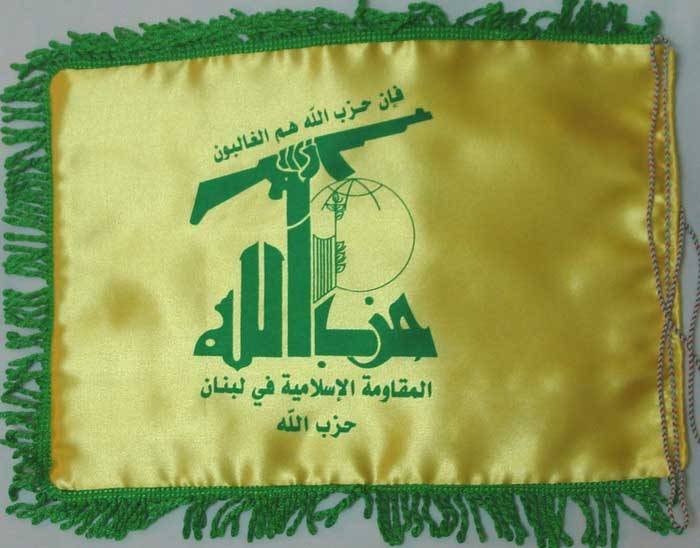 Lebanon Islam Shia Shiite Military - Hezbollah Muslim Militant Group & Political Party Desktop Flag