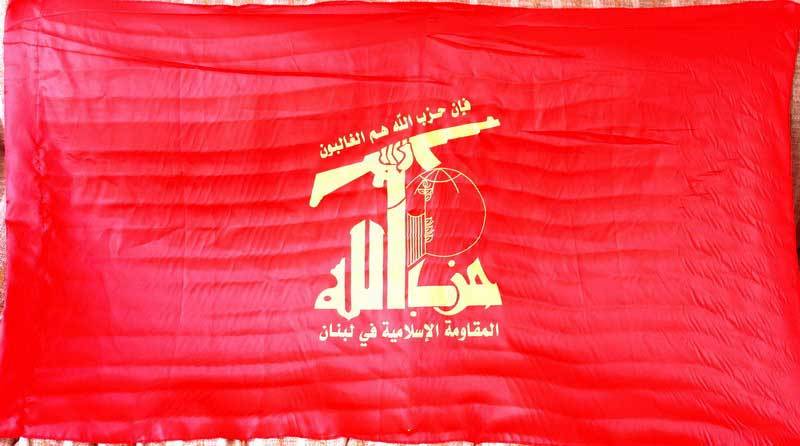 Lebanon Islam Shia Shiite Military - Hezbollah Muslim Militant Group & Political Party Flag Approx. 140 cm x 82 cm