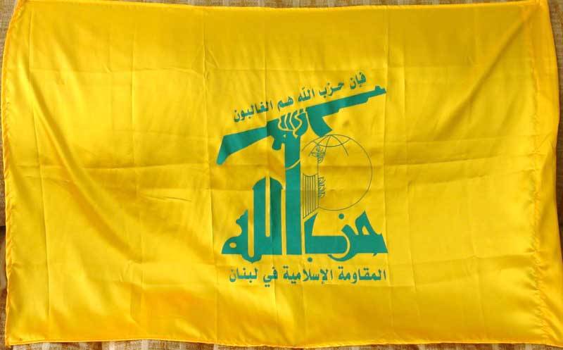 Lebanon Islam Shia Shiite Military - Hezbollah Muslim Militant Group & Political Party Flag Approx. 110 cm x 76 cm