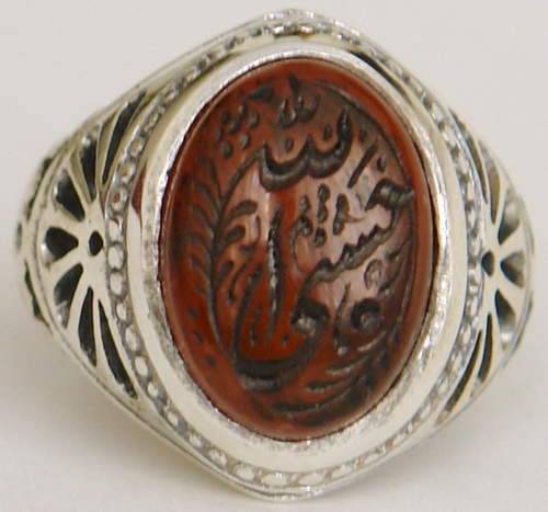 Iran Islam Quran Ayat Allah is Sufficient for me Engraved on Natural Agate Sterling Silver Ring