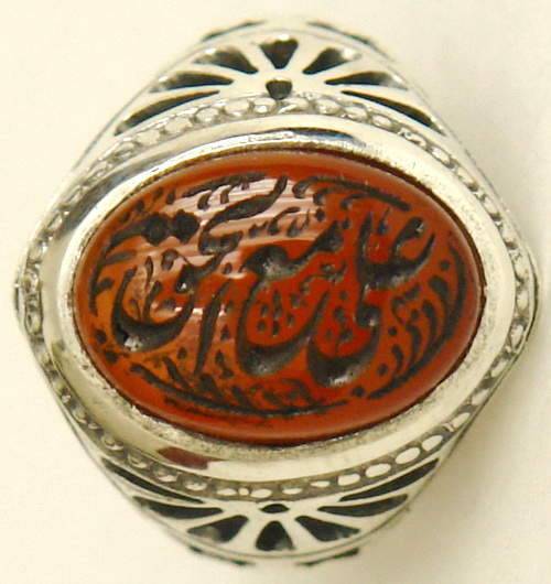 Iran Islam Shia Prophet Hadeeth Imam 'Ali stands with Truth" Engraved on Natural Agate Sterling Silver 925 Ring