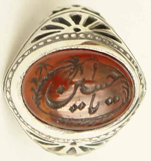 Iran Islam Shia YA Husain ( Oh Imam Husain ) carved in Nice Arabic Calligraphy on Natural Agate Sterling Silver 925 Ring