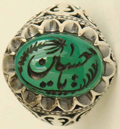 Iran Islam Shia YA Husain ( Oh Imam Husain ) carved in Nice Arabic Calligraphy on Natural Chrysoprase Sterling Silver 925 Ring