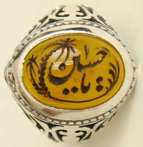 Iran Islam Shia YA Husain ( Oh Imam Husain ) carved in Nice Arabic Calligraphy on Natural Yellow Agate Sterling Silver 925 Ring