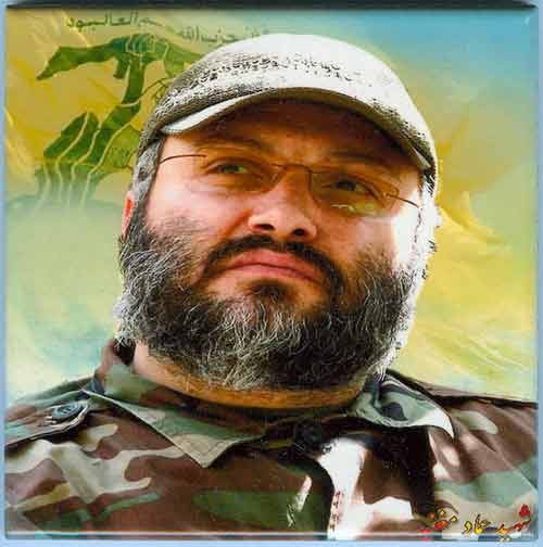 Iran Lebanon Islam Shia Shaheed Imad Mughniyah of Lebanese political and paramilitary organization Hezbollah Decorative Tile