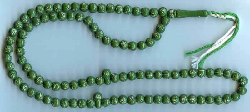 Iran Islam Allah Muhammad Misbaha Prayer Beads Tasbih