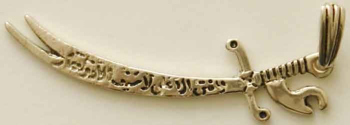 Islam Shia Imam Ali Large Size Sterling Silver 925 Zulfiqar Sword Pendant Necklace