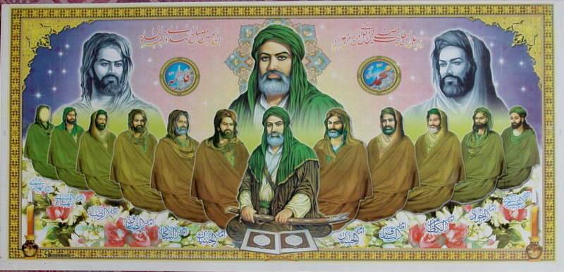 Iran Islam Shia 12 Imams, Quran & Zulfiqar Sword Poster
