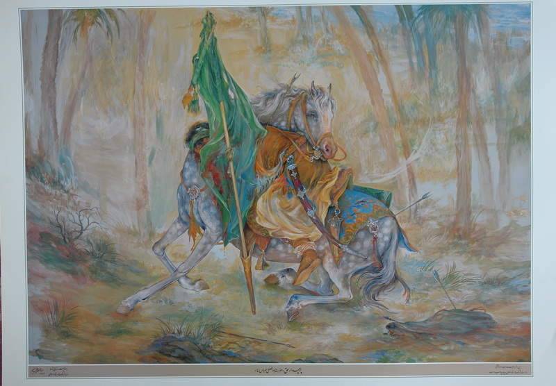 Iran Islam Shia Abol-Fazl Al-Abbas Warhorse returning from Battle of Karbala in Ashura Poster