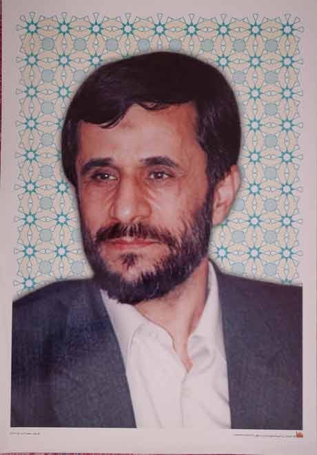 Iran Shia Islam President Mahmoud Ahmadinejad Holocaust Denier & Supporter Iran's nuclear program Poster