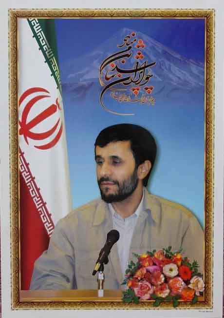 Iran Shia Islam President Mahmoud Ahmadinejad Holocaust Denier & Supporter Iran's nuclear program Poster