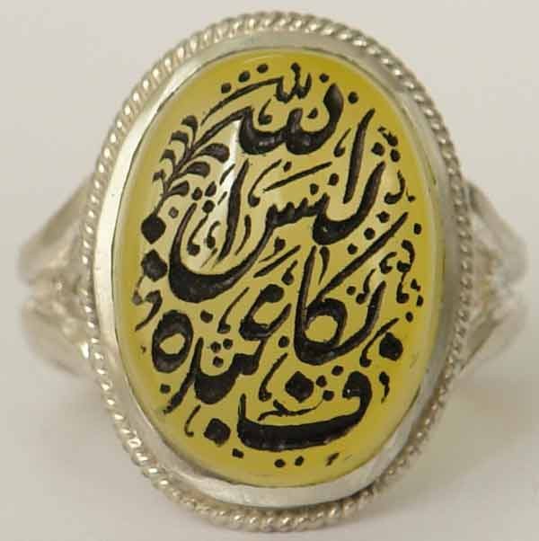 Iran Islam Quran Ayah Alaysa Allahu bikafin AAabdahu carved on Natural Yellow Agate Sterling Silver 925 Ring