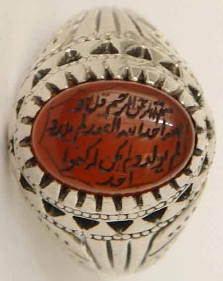 Iran Islam Quran Surat Al-Tawheed Al-Ikhlas Engraved on Natural Agate Aqeeq Aqiq Silver 800 Ring