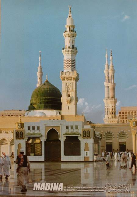 Islam Shia Sunni MADINA the Holy Shrine of Prophet Muhammad PBUH & His Grand Mosque Poster