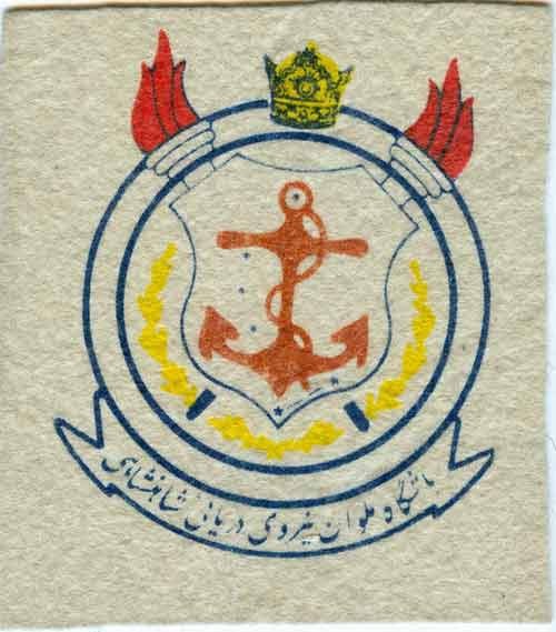 Iran Shah Pahlavi Era Imperial Iranian Navy IIN Malavan Football Club FC Original Patch