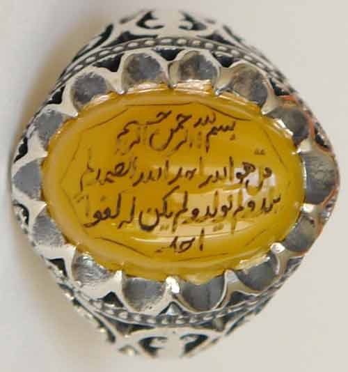 Iran Islam Quran Surat Al-Tawheed Al-Ikhlas Engraved on Natural Yellow Agate Aqeeq Aqiq Sterling Silver 925 Ring