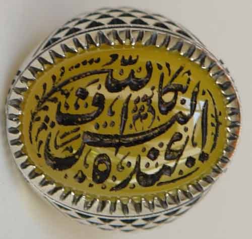 Iran Islam Quran Surely Allah is Sufficient for His servant Engraved on Natural Yellow Agate Sterling Silver 925 Ring
